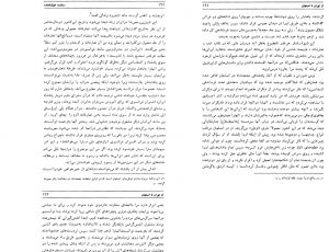 کنت‌ دوسرسی، سفیر دولت فرانسه 